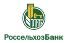 Банк Россельхозбанк в Панфилово (Волгоградская обл.)